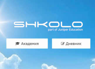 Shkolo, Школо