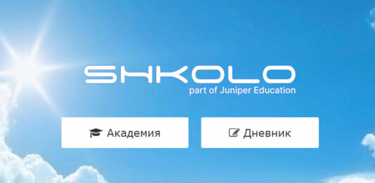 Shkolo, Школо
