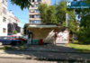 Скара на въглища