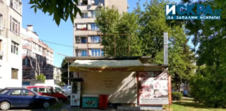 Скара на въглища