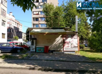 Скара на въглища