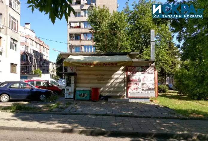 Скара на въглища