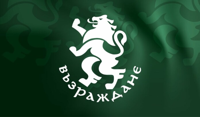 ПП "Възраждане"