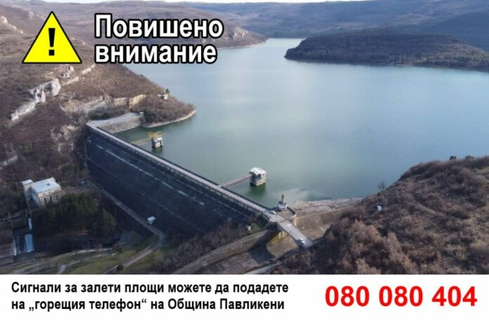 Язовир в Павликени Язовир в Павликени