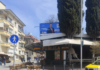 Заведението по време на кампанията
