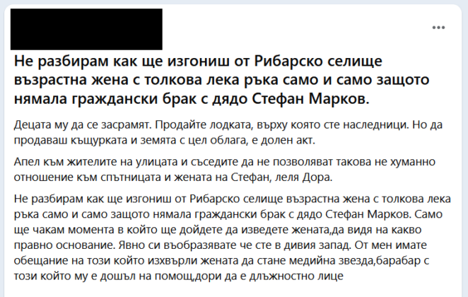 Публикация