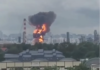 Пожар