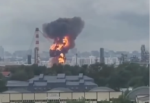 Дронове удариха московска петролна рафинерия Пожар