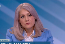 Адрияна Татарова
