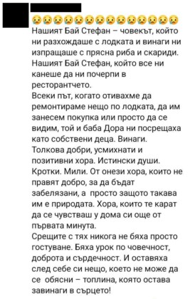 Публикация