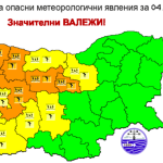 Силен дъжд, бури и градушки: НИМХ обяви жълт и оранжев код за 4 юни Жълт и оранжев код в цялата страна