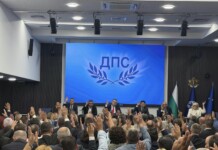 Ключови промени в ръководството на ДПС! Пеевски махна важни кадри! Промени в състава на ДПС