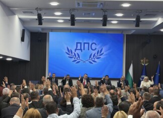 Промени в състава на ДПС