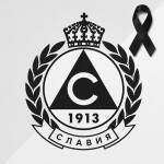 ФК Славия София