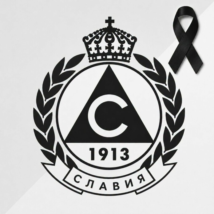 ФК Славия София