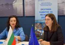 Нов модел за финансиране ще ускори изпълнението на Фонда за справедлив преход по ПРСР Форумът