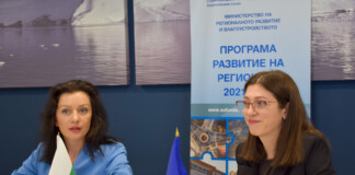 Форумът