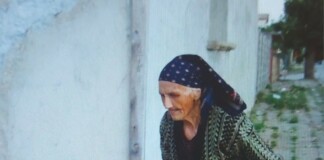 Изчезналата жена