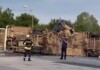 Катастрофа