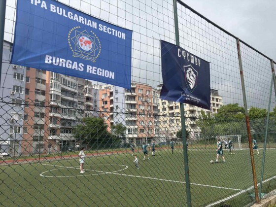 Футболен мач в Бургас