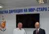 Награждаването