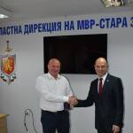 Награждаването