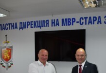 ОДМВР-Стара Загора е с нов временен началник! Кой е той? Награждаването