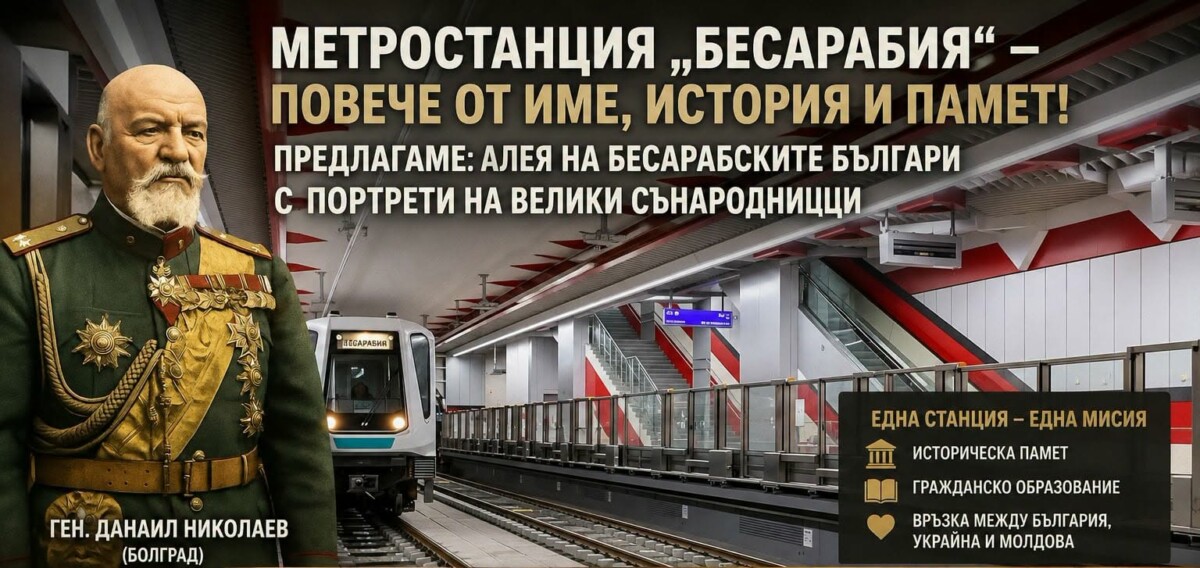 Бойко Димитров Веселин Калановски и Симеон Ставрев от квотата на