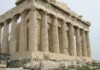 Атина