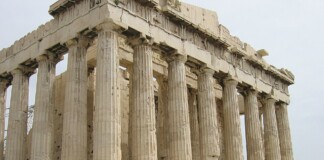 Атина