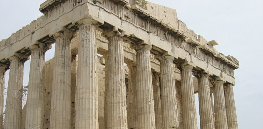 Атина