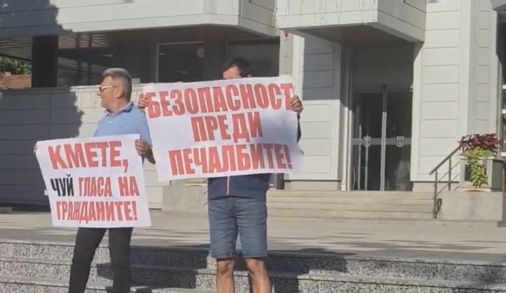 Протест в Свищов