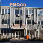 Освободиха директора на РИОСВ-Варна РИОСВ-Варна