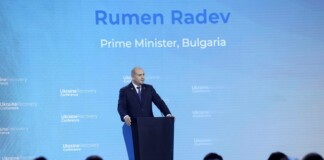 Румен Радев