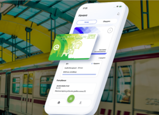 ЦГМ София, Sofia2Go