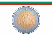 юбилейна монета