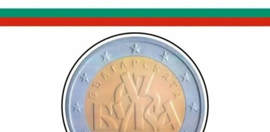 юбилейна монета