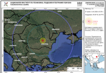 Земетресение