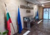 Апелативен съд - Варна