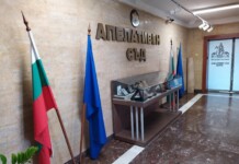 Съдът потвърди: Имот в „Баба Алино“ ще бъде конфискуван в полза на държавата Апелативен съд - Варна