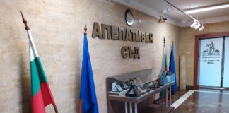 Апелативен съд - Варна