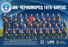Футболен клуб „Черноморец 1919 Бургас“