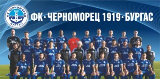 Футболен клуб „Черноморец 1919 Бургас“