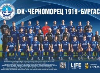 Футболен клуб „Черноморец 1919 Бургас“