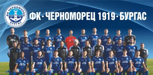 Футболен клуб „Черноморец 1919 Бургас“