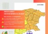 Интензивни валежи в Бургаско