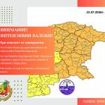 Интензивни валежи в Бургаско