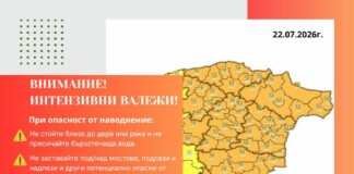 Интензивни валежи в Бургаско