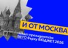 Искането за вето върху бюджета