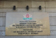 МРРБ